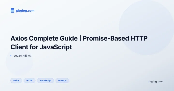 Axios Complete Guide | Promise-Based HTTP Client for JavaScript