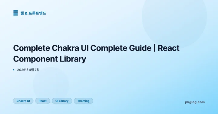 Complete Chakra UI Complete Guide | React Component Library