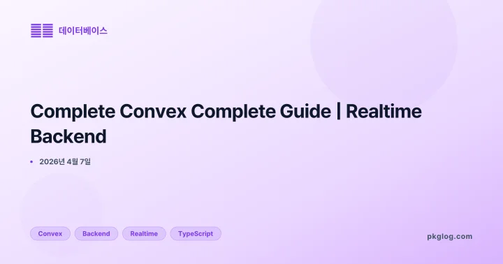 The Complete Convex Guide | Real-Time Backend, Type Safety, React, Serverless, Production Use
