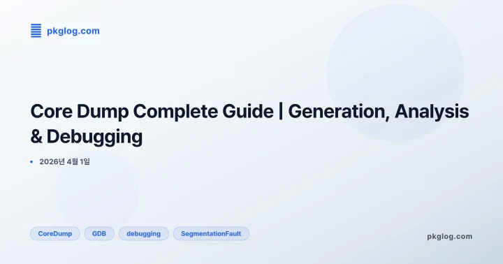 Core Dump Complete Guide | Generation, Analysis & Debugging