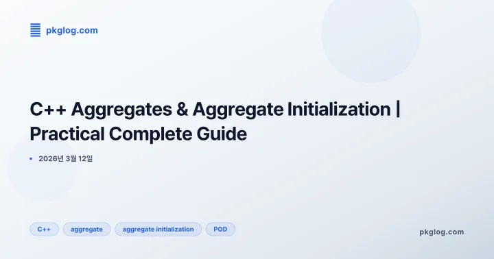 [2026] C++ Aggregates & Aggregate Initialization | Practical Complete Guide