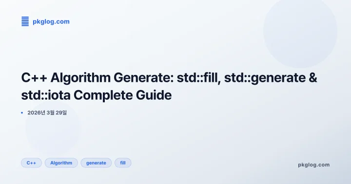 [2026] C++ Algorithm Generate: std::fill, std::generate & std::iota Complete Guide