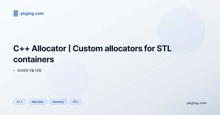 [2026] C++ Allocator | Custom allocators for STL containers