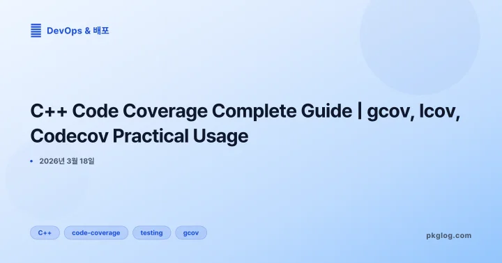 C++ Code Coverage Complete Guide | gcov, lcov, Codecov Practical Usage
