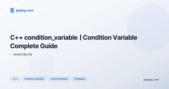 C++ condition_variable | Condition Variable Complete Guide
