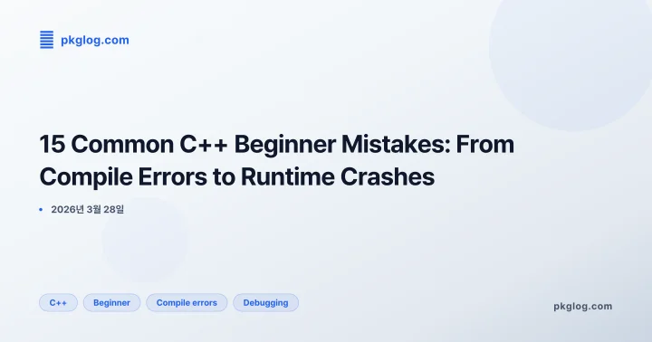 [2026] 15 Common C++ Beginner Mistakes: From Compile Errors to Runtime Crashes