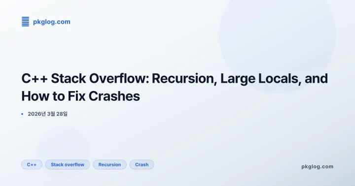 [2026] C++ Stack Overflow: Recursion, Large Locals, and How to Fix Crashes