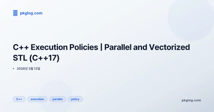 [2026] C++ Execution Policies | Parallel and Vectorized STL (C++17)