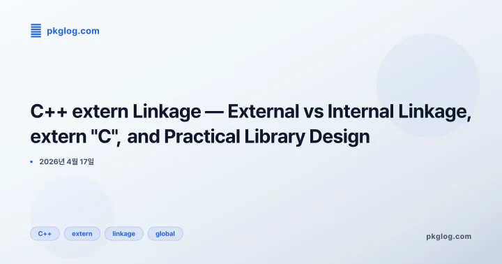[2026] C++ extern Linkage — External vs Internal Linkage, extern "C", and Practical Library Design