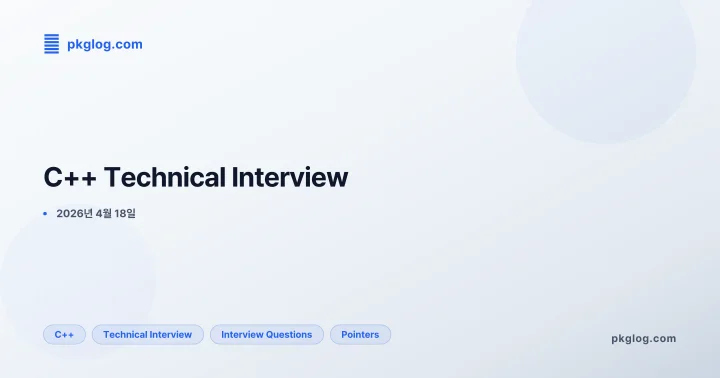 C++ Technical Interview
