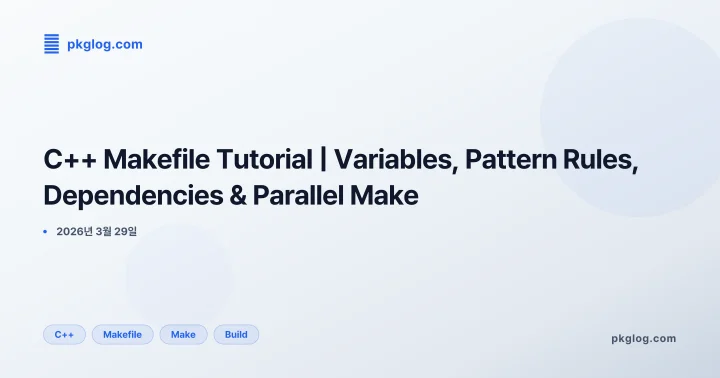 [2026] C++ Makefile Tutorial | Variables, Pattern Rules, Dependencies & Parallel Make