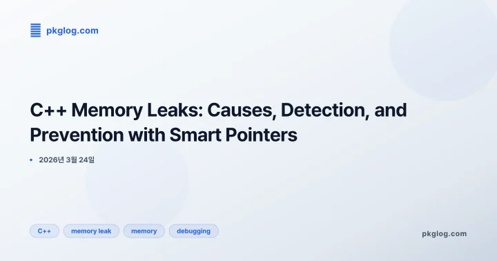 [2026] C++ Memory Leaks: Causes, Detection, and Prevention with Smart Pointers