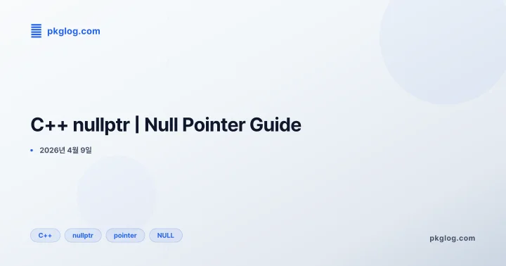 [2026] C++ nullptr | Null Pointer Guide