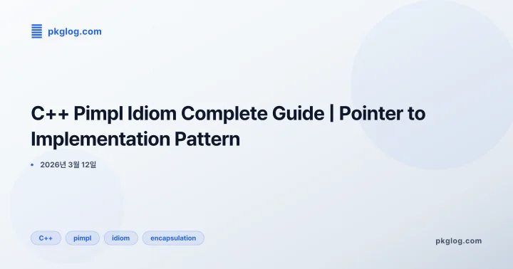 [2026] C++ Pimpl Idiom Complete Guide | Pointer to Implementation Pattern