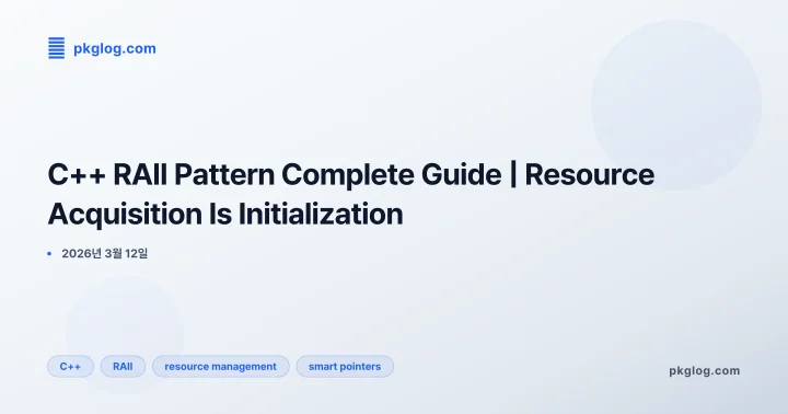 [2026] C++ RAII Pattern Complete Guide | Resource Acquisition Is Initialization