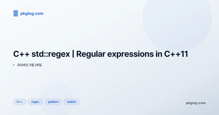[2026] C++ std::regex | Regular expressions in C++11