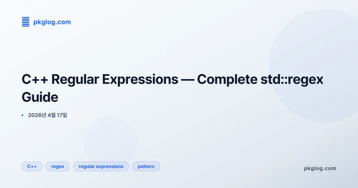 C++ Regular Expressions — Complete std::regex Guide