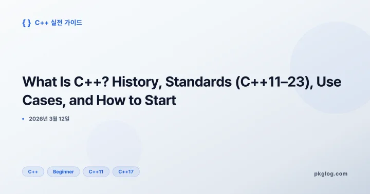 [2026] What Is C++? History, Standards (C++11–23), Use Cases, and How to Start