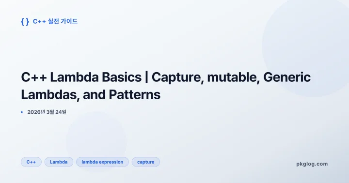 [2026] C++ Lambda Basics | Capture, mutable, Generic Lambdas, and Patterns