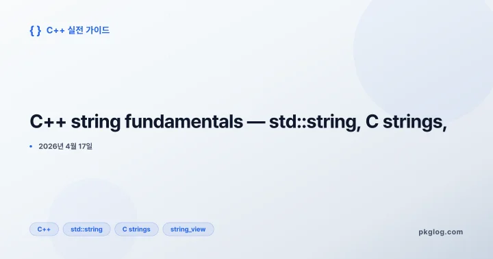 C++ string fundamentals — std::string, C strings,