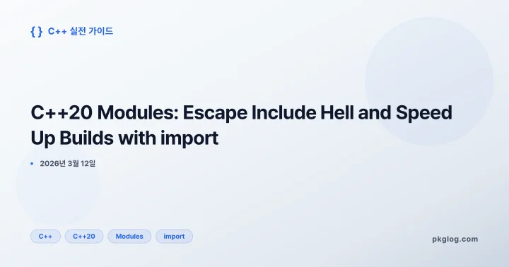 [2026] C++20 Modules: Escape Include Hell and Speed Up Builds with import