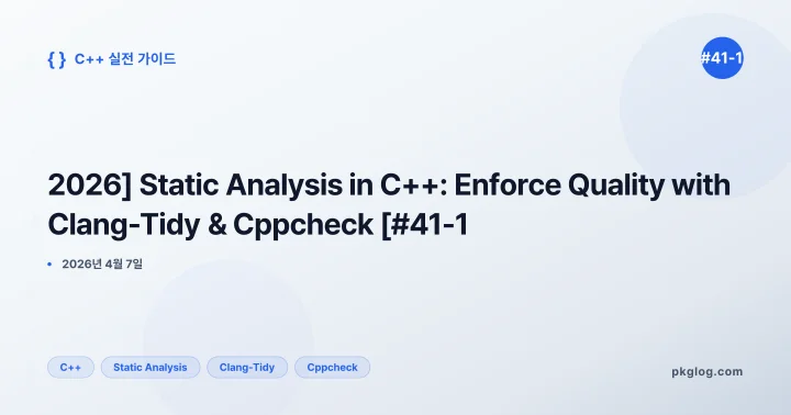 [2026] Static Analysis in C++: Enforce Quality with Clang-Tidy & Cppcheck [#41-1]
