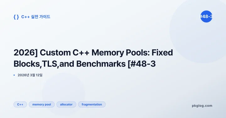 [2026] Custom C++ Memory Pools: Fixed Blocks, TLS, and Benchmarks [#48-3]