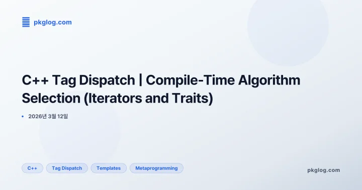 [2026] C++ Tag Dispatch | Compile-Time Algorithm Selection (Iterators and Traits)
