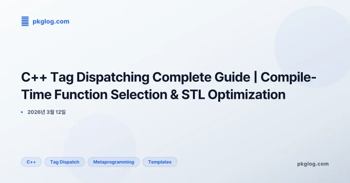 [2026] C++ Tag Dispatching Complete Guide | Compile-Time Function Selection & STL Optimization