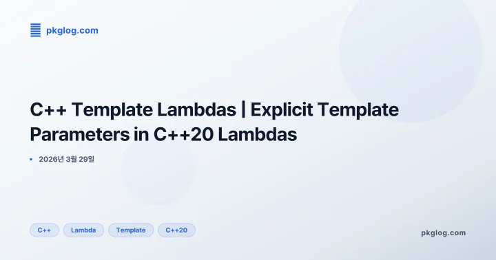 [2026] C++ Template Lambdas | Explicit Template Parameters in C++20 Lambdas