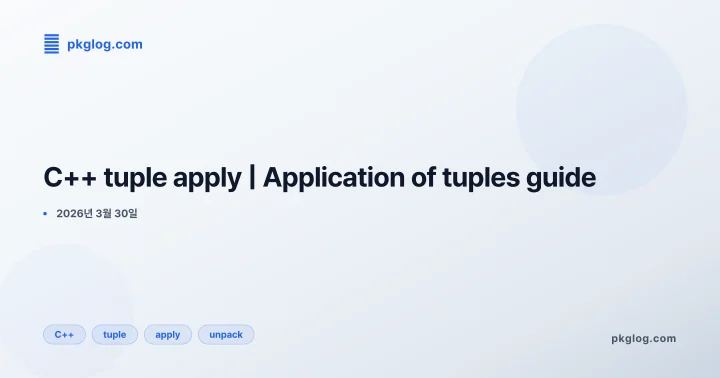 [2026] C++ tuple apply | Application of tuples guide