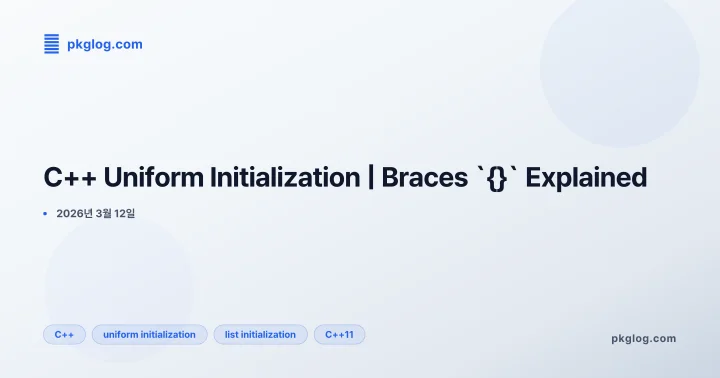 [2026] C++ Uniform Initialization | Braces `{}` Explained