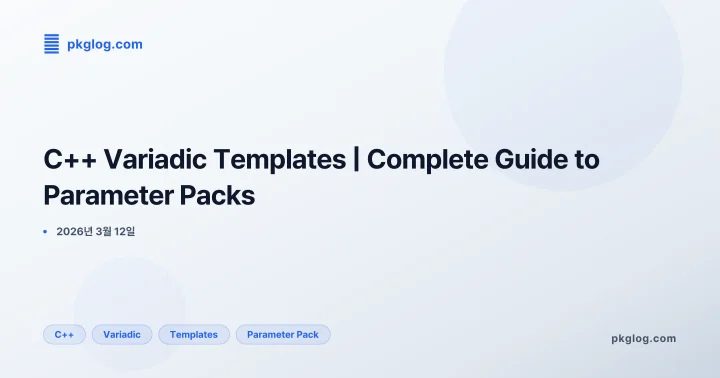 [2026] C++ Variadic Templates | Complete Guide to Parameter Packs