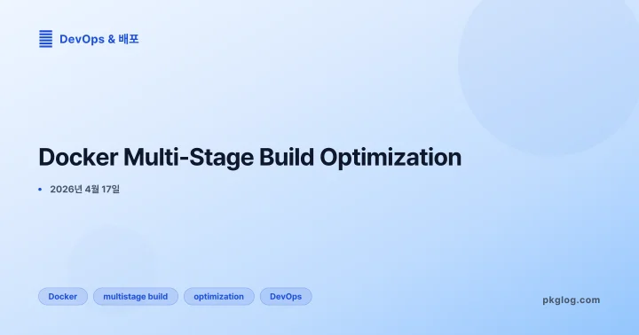 Docker Multi-Stage Build Optimization
