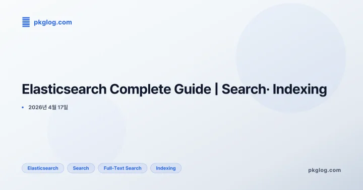 Elasticsearch Complete Guide | Search· Indexing