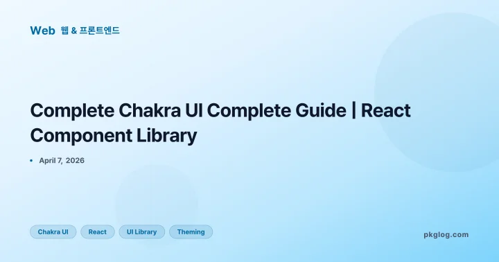 Complete Chakra UI Complete Guide | React Component Library