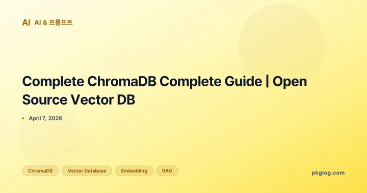 Complete ChromaDB Complete Guide | Open Source Vector DB