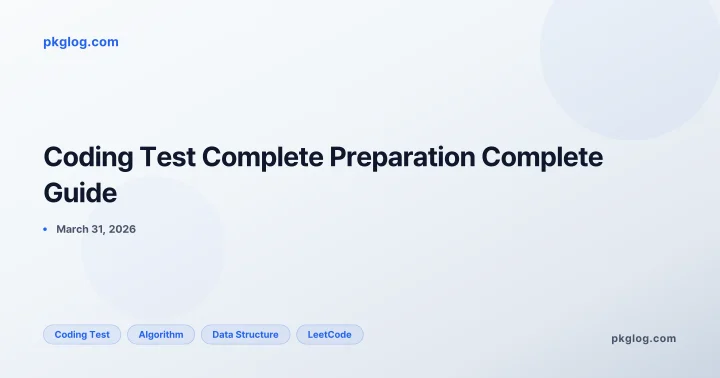 Coding Test Complete Preparation Complete Guide