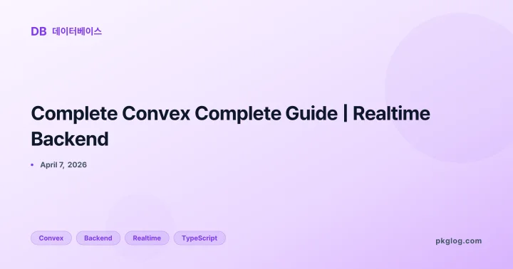 Complete Convex Complete Guide | Realtime Backend