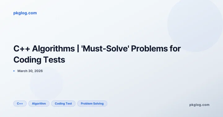 C++ Algorithms | 'Must-Solve' Problems for Coding Tests