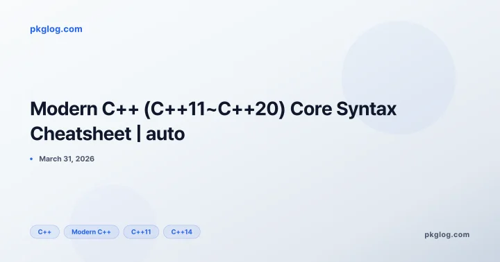 Modern C++ (C++11~C++20) Core Syntax Cheatsheet | auto