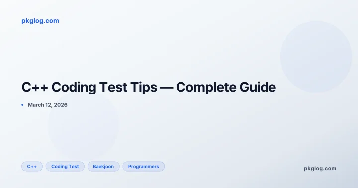 C++ Coding Test Tips — Complete Guide