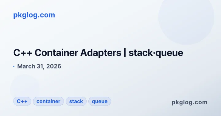 C++ Container Adapters | stack·queue