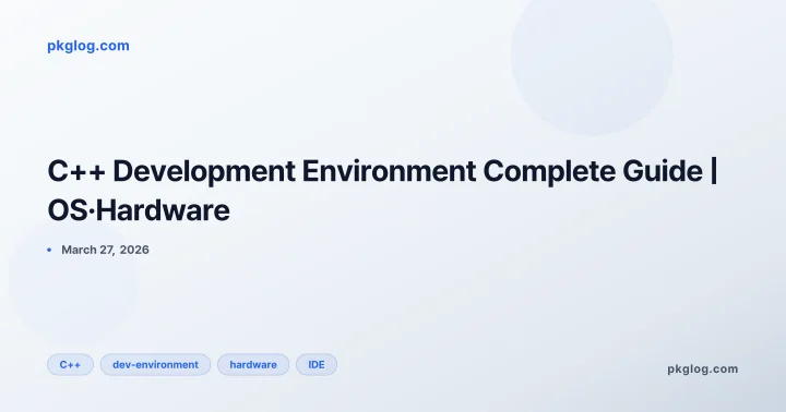C++ Development Environment Complete Guide | OS·Hardware