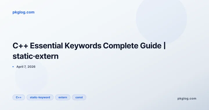 C++ Essential Keywords Complete Guide | static·extern