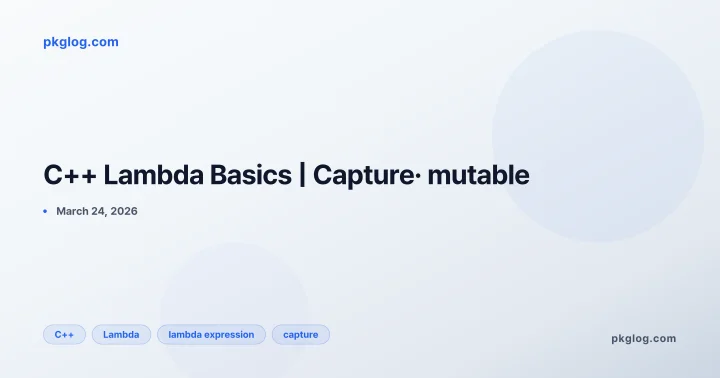 C++ Lambda Basics | Capture· mutable