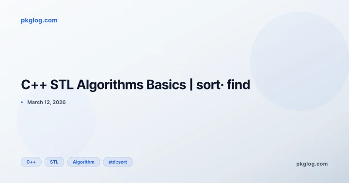 C++ STL Algorithms Basics | sort· find