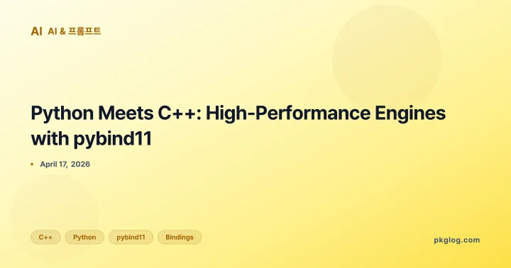 Python Meets C++: High-Performance Engines with pybind11