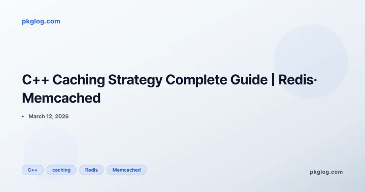 C++ Caching Strategy Complete Guide | Redis· Memcached