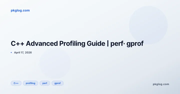 C++ Advanced Profiling Guide | perf· gprof